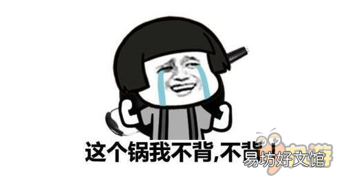 甩锅的正确含义解释 甩锅什么意思网络用语