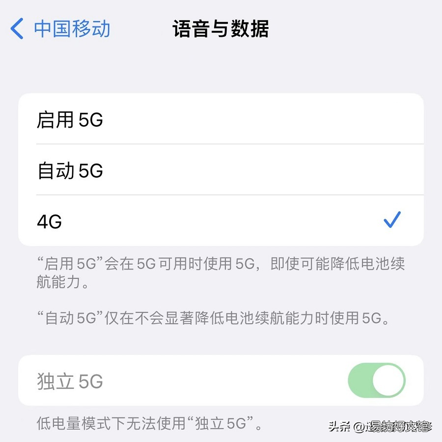 4种轻松提升信号强度 苹果x信号不好怎么办