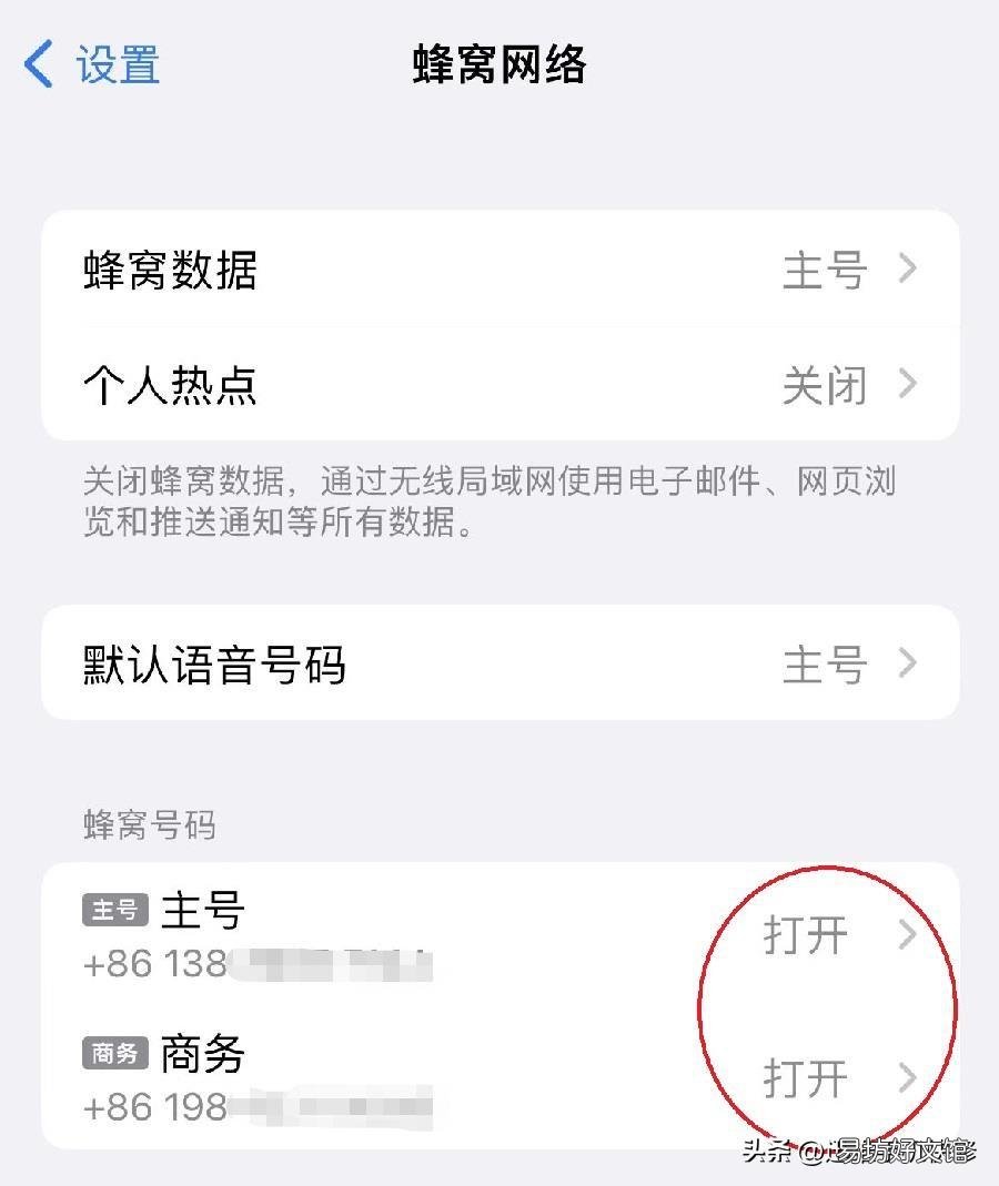 4种轻松提升信号强度 苹果x信号不好怎么办