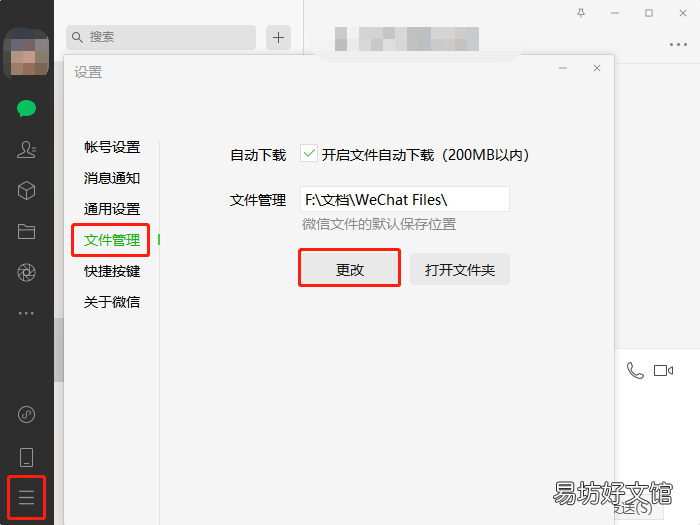 教你四招深度彻底清理 电脑c盘自动占满原因