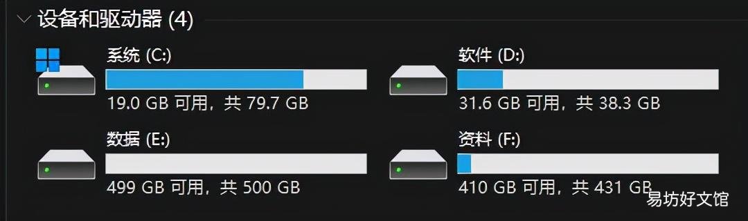 教你四招深度彻底清理 电脑c盘自动占满原因