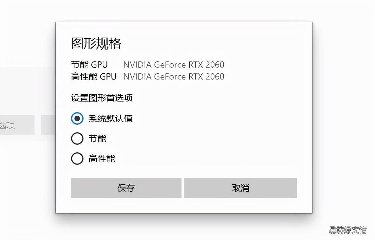 教你一招免費提升電腦性能 電腦配置低怎么提升