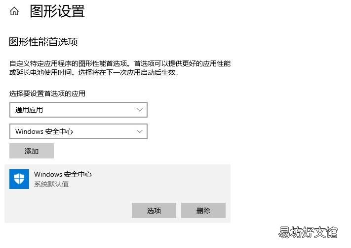 教你一招免費提升電腦性能 電腦配置低怎么提升