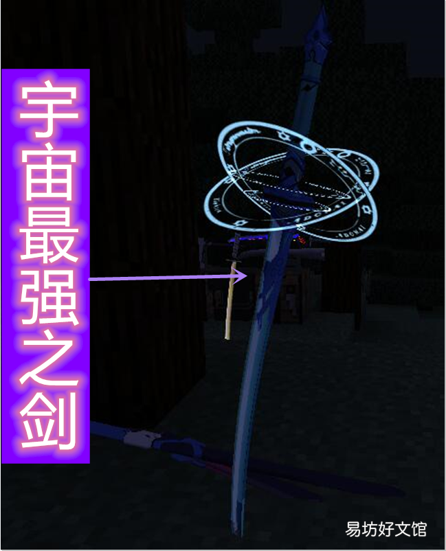 目前3大最强武器一览 我的世界拔刀剑排名前十
