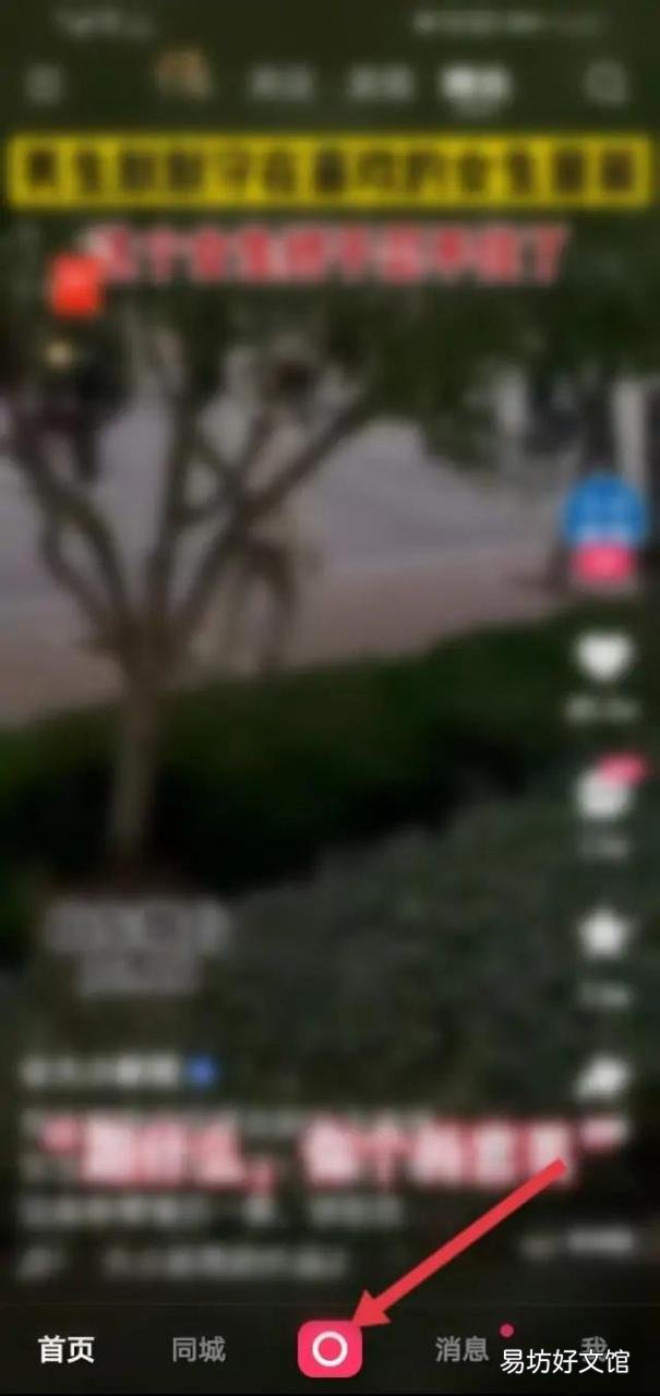 图解剪辑视频全流程步骤 快手短视频怎么制作剪辑