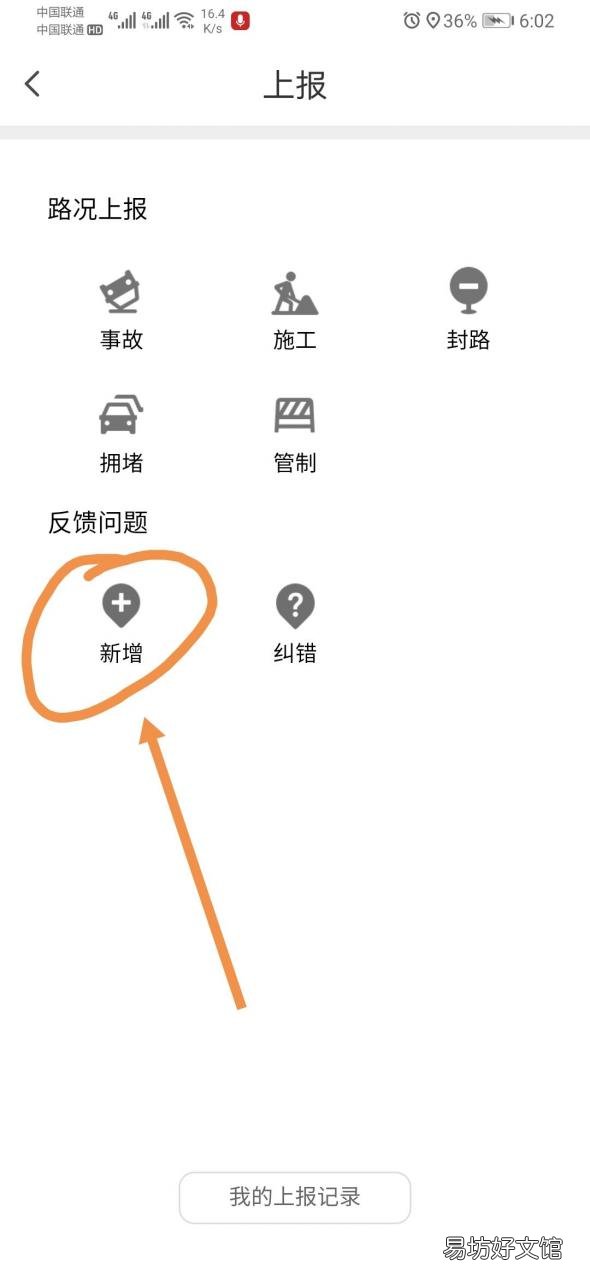 3分钟教你搞定微信定位设置 微信地图上怎么显示自己的店铺