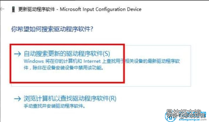 触摸板失灵修复方法 拯救者触摸板没反应怎么办