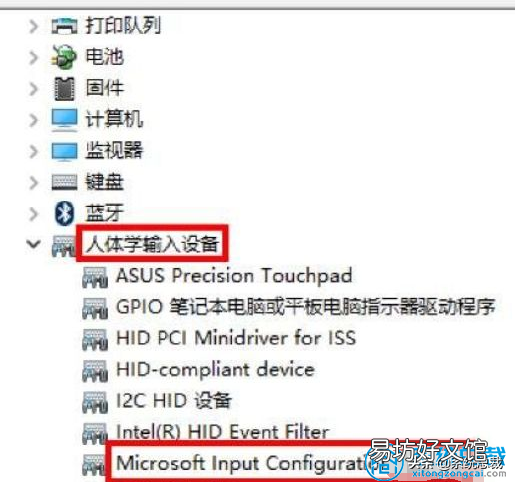 触摸板失灵修复方法 拯救者触摸板没反应怎么办