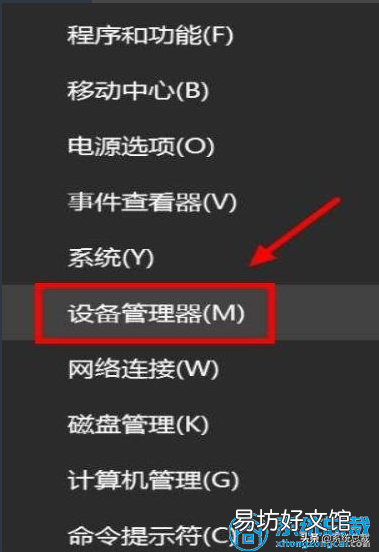 触摸板失灵修复方法 拯救者触摸板没反应怎么办