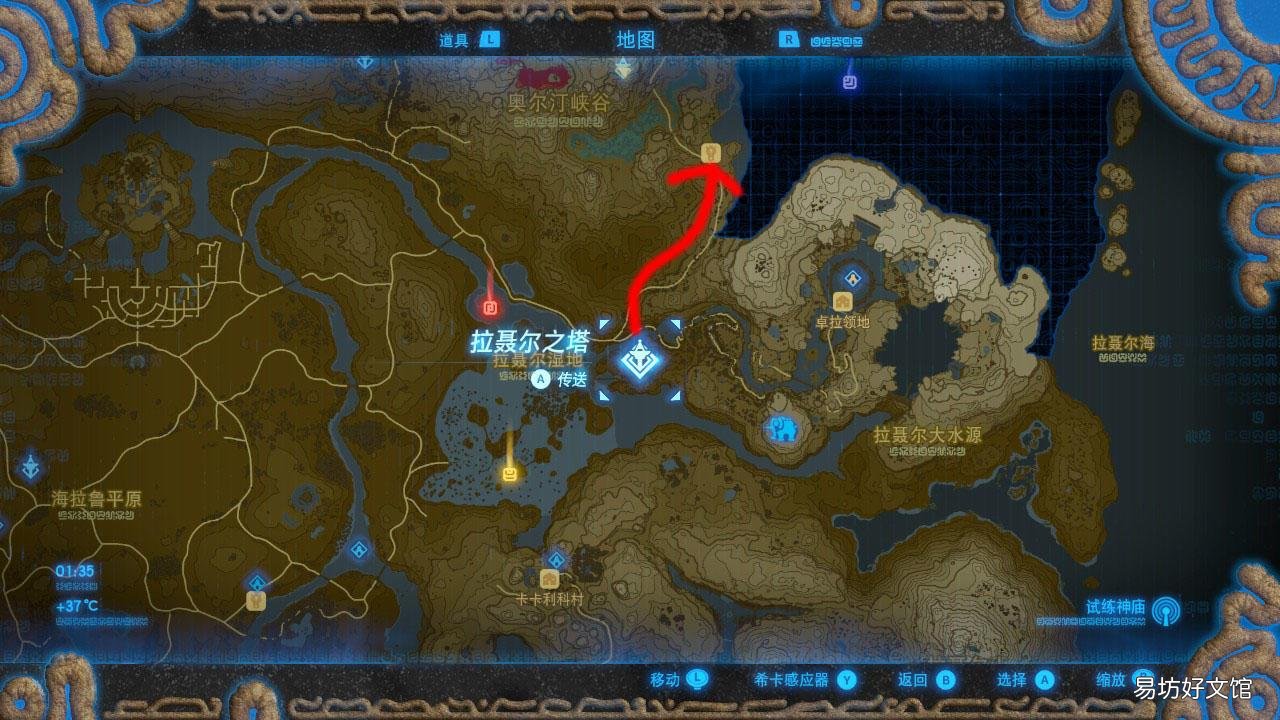 新手火神兽打法流程 塞尔达传说火神兽攻略