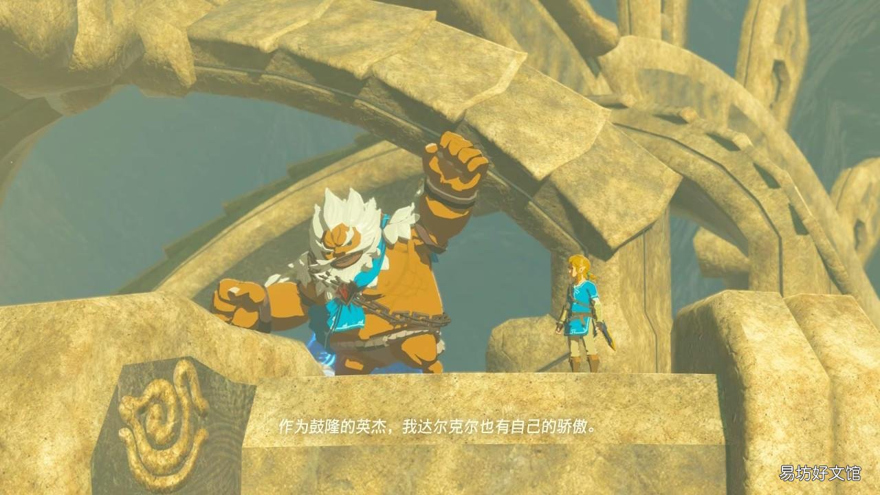新手火神兽打法流程 塞尔达传说火神兽攻略