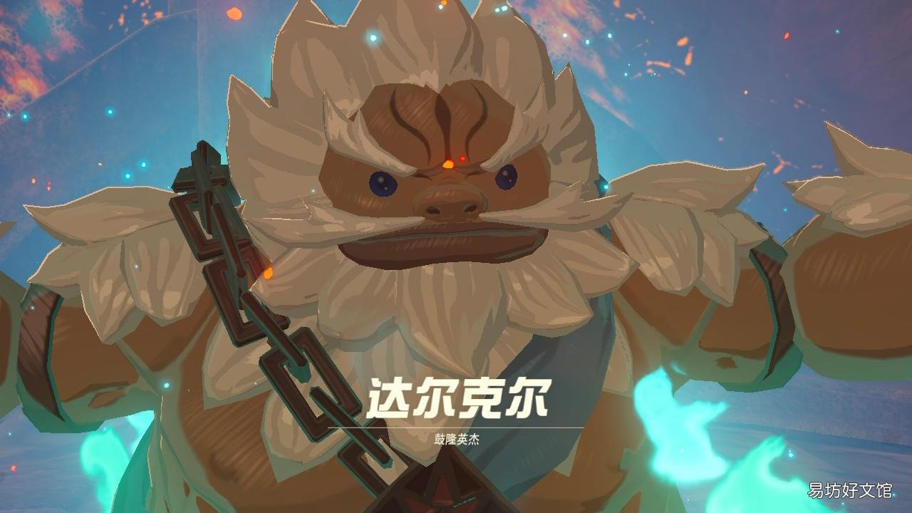 新手火神兽打法流程 塞尔达传说火神兽攻略