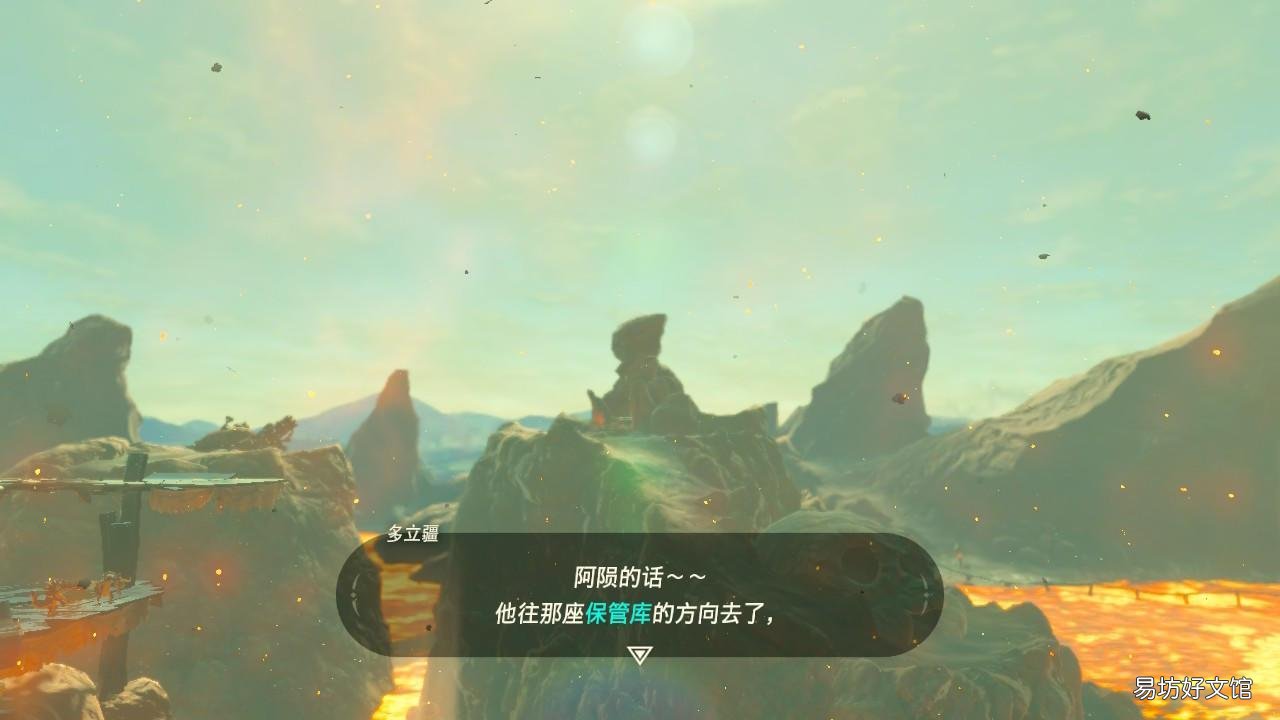 新手火神兽打法流程 塞尔达传说火神兽攻略