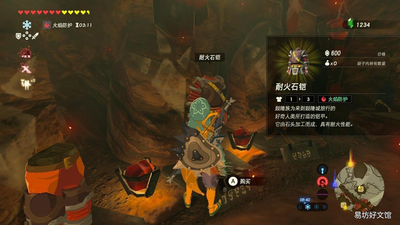 新手火神兽打法流程 塞尔达传说火神兽攻略