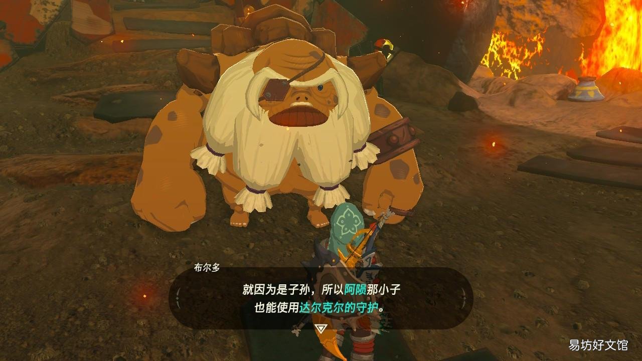 新手火神兽打法流程 塞尔达传说火神兽攻略