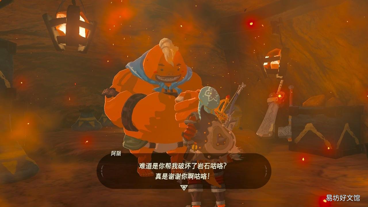新手火神兽打法流程 塞尔达传说火神兽攻略