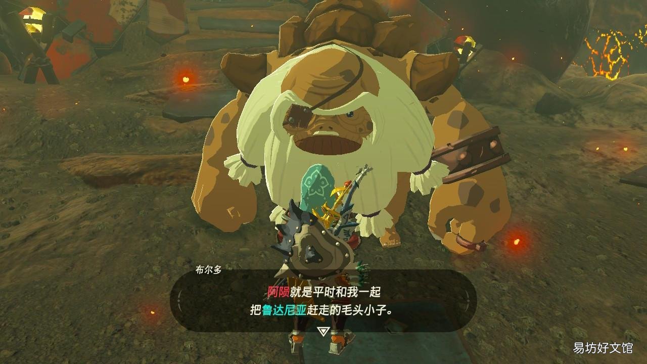 新手火神兽打法流程 塞尔达传说火神兽攻略