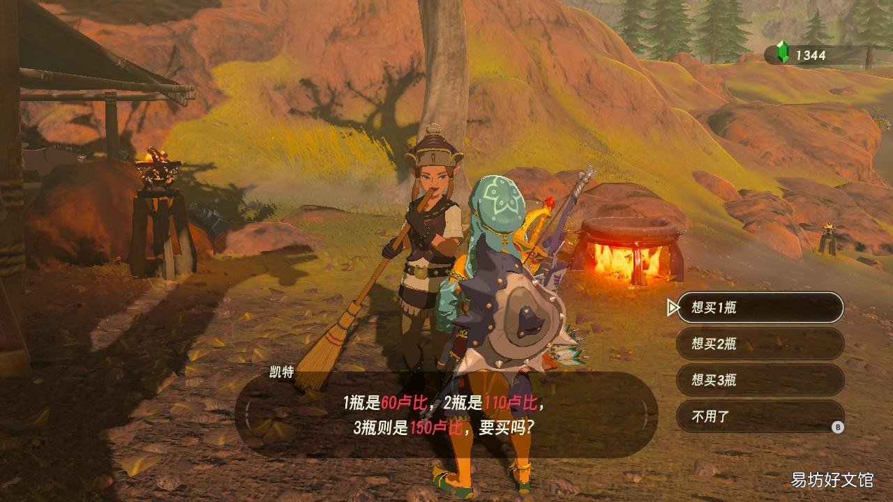新手火神兽打法流程 塞尔达传说火神兽攻略