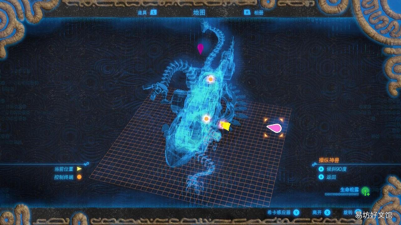 新手火神兽打法流程 塞尔达传说火神兽攻略