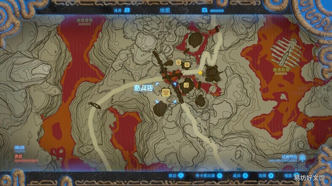 新手火神兽打法流程 塞尔达传说火神兽攻略