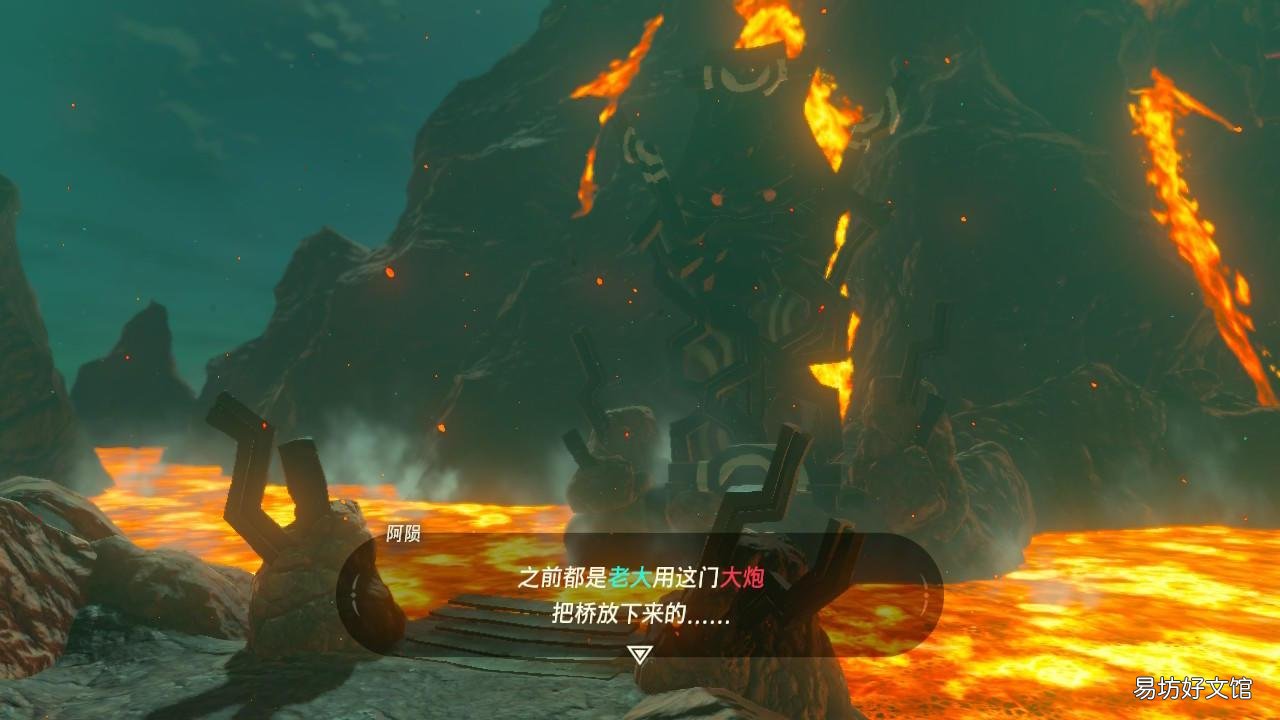 新手火神兽打法流程 塞尔达传说火神兽攻略