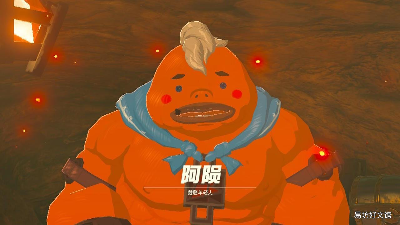 新手火神兽打法流程 塞尔达传说火神兽攻略