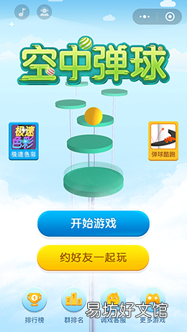 新手打弹珠的游戏玩法技巧 太空弹球游戏规则及玩法