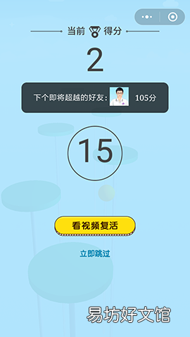 新手打弹珠的游戏玩法技巧 太空弹球游戏规则及玩法