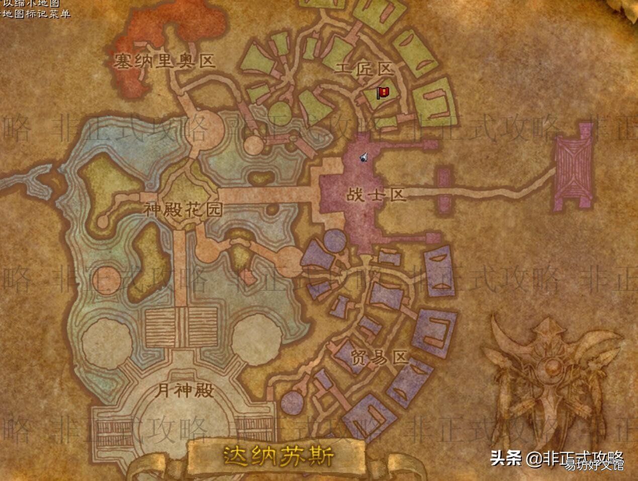 新手制皮1-375最省材料练法 魔兽世界剥皮1-375升级攻略