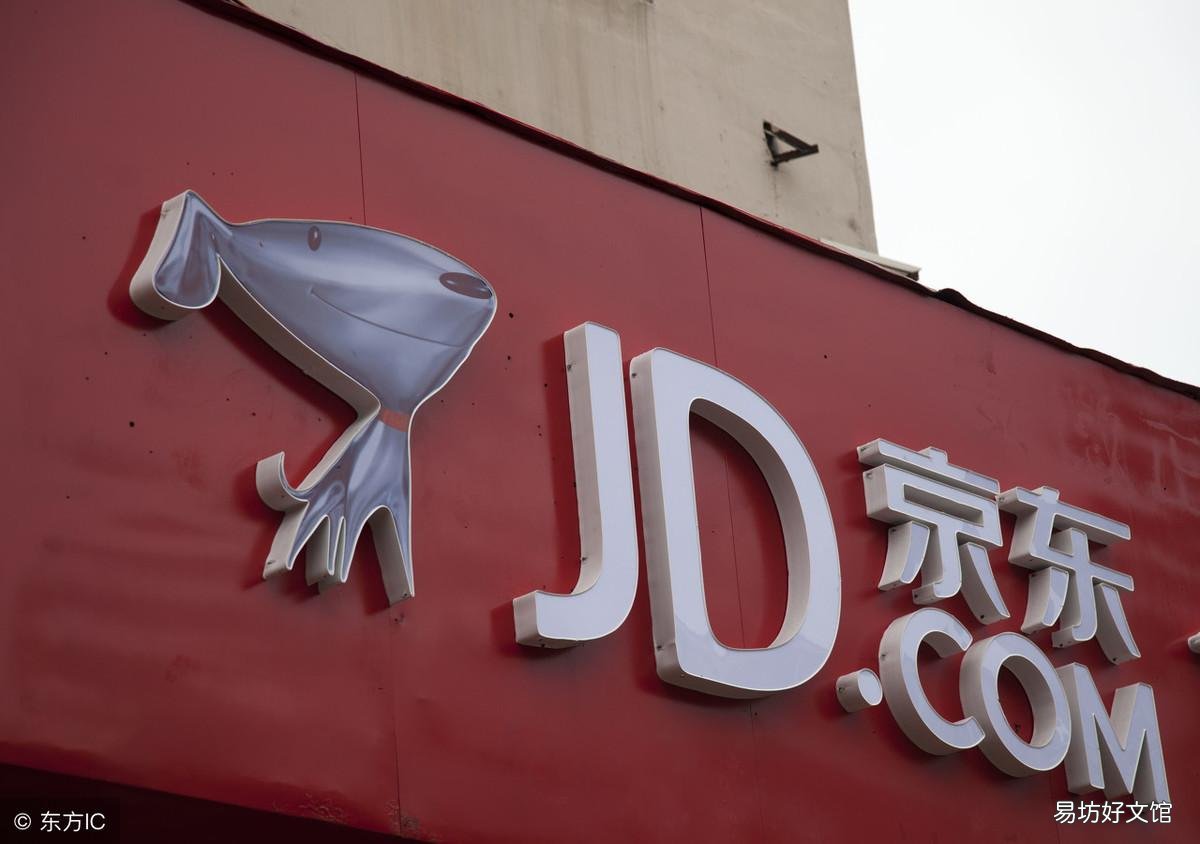 一文了解京东运费险规则标准 京东运费险怎么赔付