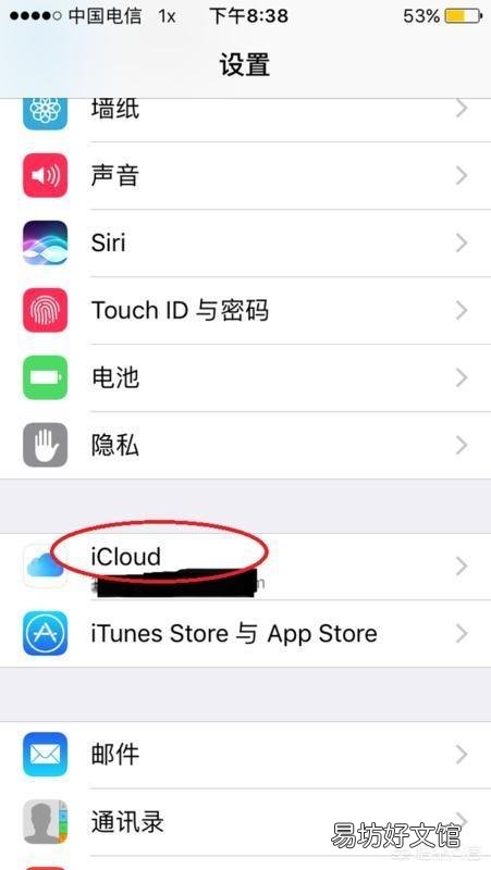 教你5步打开文件管理路径 ios文件管理在哪里