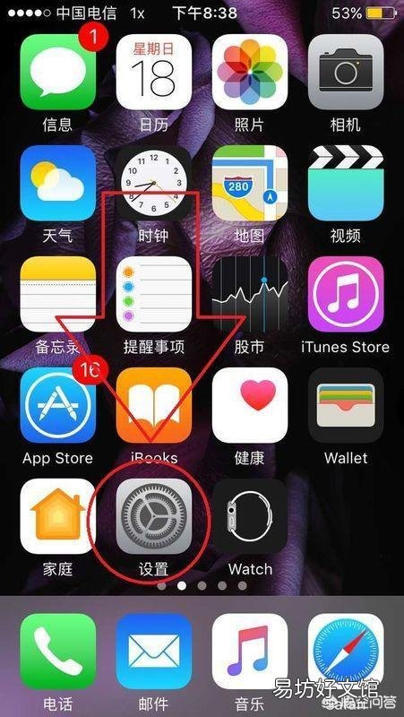 教你5步打开文件管理路径 ios文件管理在哪里