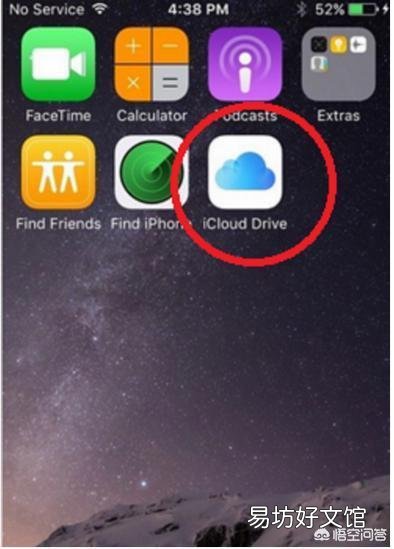 教你5步打开文件管理路径 ios文件管理在哪里