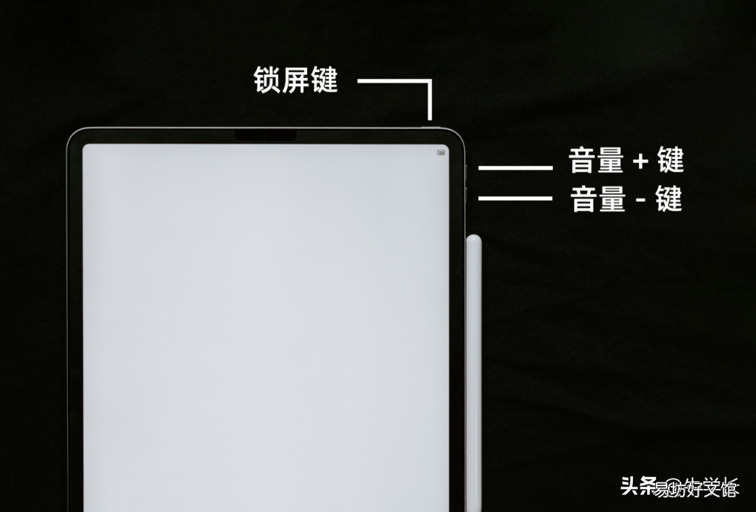iPad最新7种截屏方法 ipad截图快捷手势三指