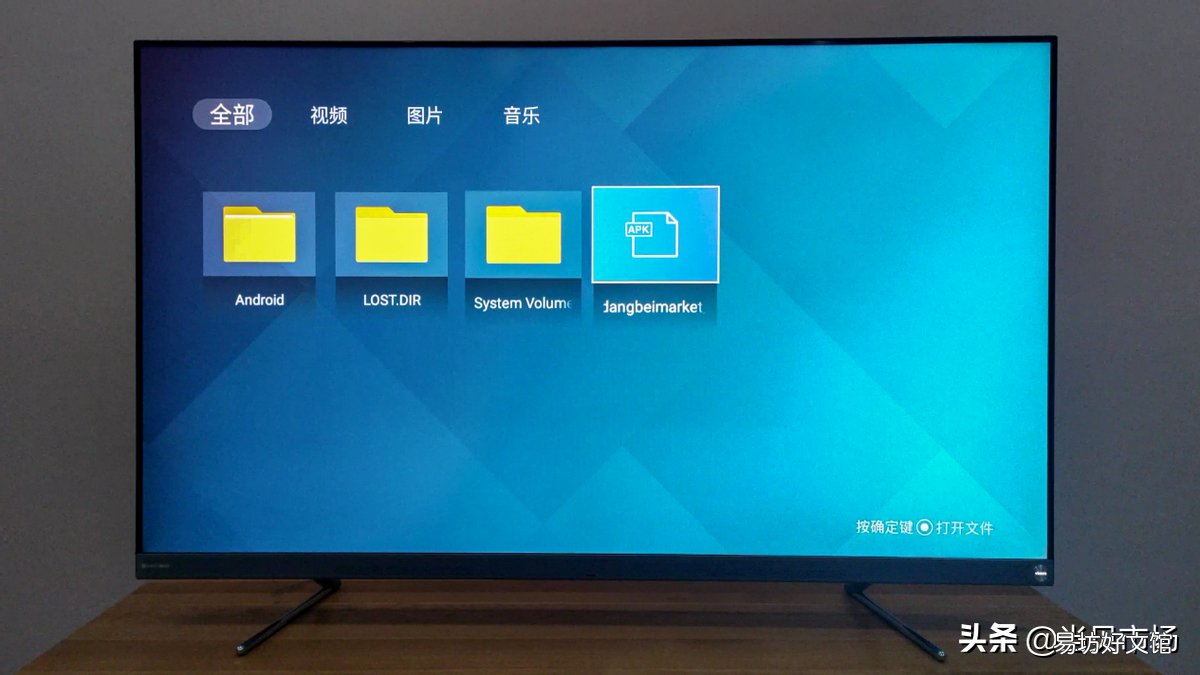 最新海信电视投屏步骤流程 hisense电视怎么投屏