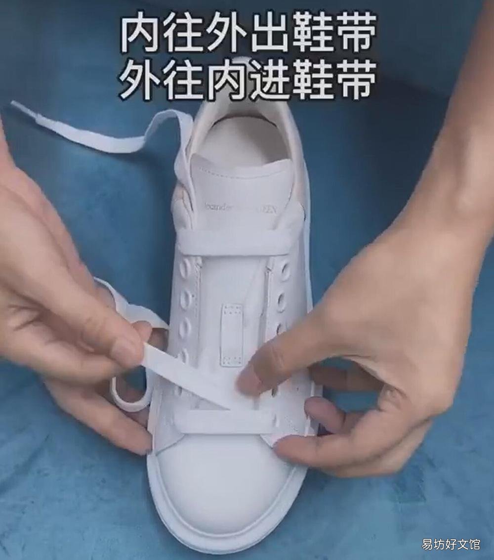 图解鞋带系法详细步骤 蝴蝶结鞋带的系法步骤