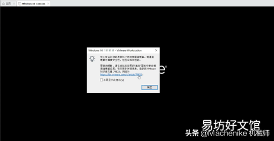 win10安装虚拟机详细步骤 win10自带虚拟机怎么使用