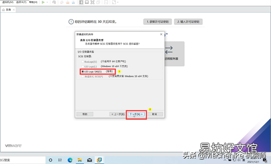 win10安装虚拟机详细步骤 win10自带虚拟机怎么使用
