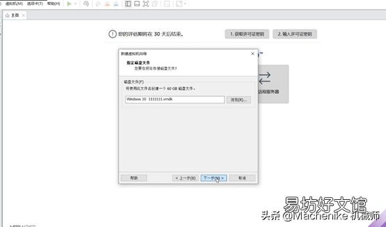 win10安装虚拟机详细步骤 win10自带虚拟机怎么使用