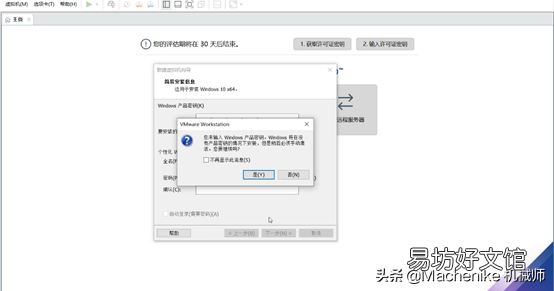 win10安装虚拟机详细步骤 win10自带虚拟机怎么使用