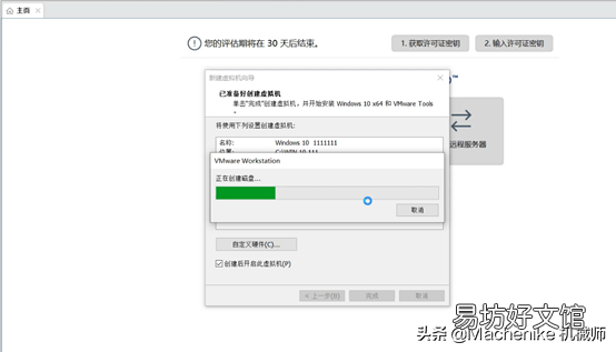 win10安装虚拟机详细步骤 win10自带虚拟机怎么使用