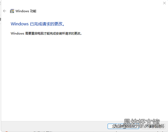 win10安装虚拟机详细步骤 win10自带虚拟机怎么使用