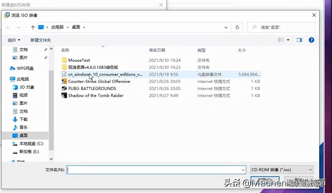 win10安装虚拟机详细步骤 win10自带虚拟机怎么使用