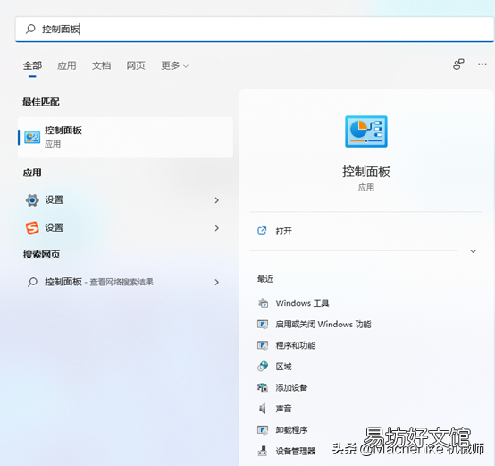 win10安装虚拟机详细步骤 win10自带虚拟机怎么使用