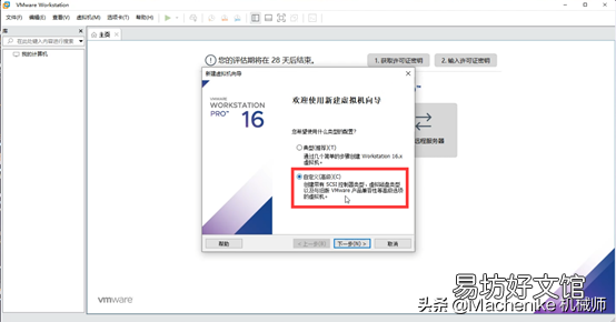 win10安装虚拟机详细步骤 win10自带虚拟机怎么使用