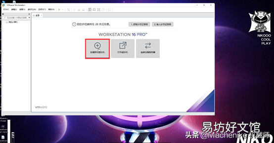 win10安装虚拟机详细步骤 win10自带虚拟机怎么使用