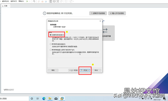 win10安装虚拟机详细步骤 win10自带虚拟机怎么使用