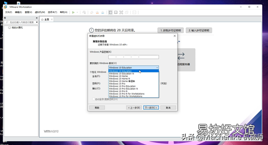 win10安装虚拟机详细步骤 win10自带虚拟机怎么使用