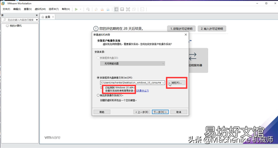 win10安装虚拟机详细步骤 win10自带虚拟机怎么使用