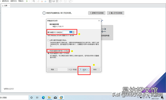 win10安装虚拟机详细步骤 win10自带虚拟机怎么使用